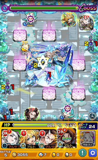 モンストアムゼボス2