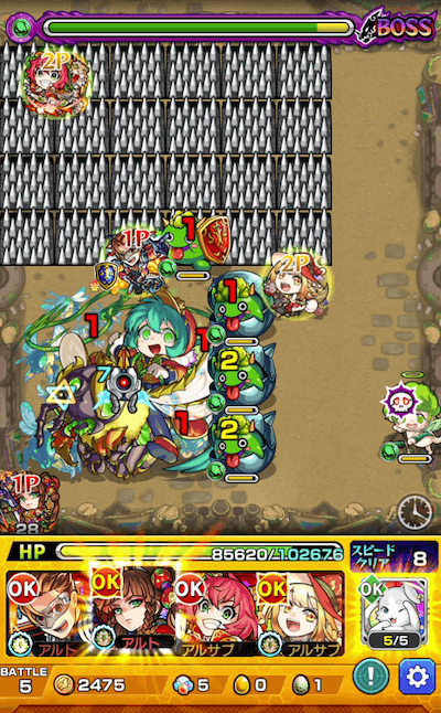 モンスト花辛ボス2