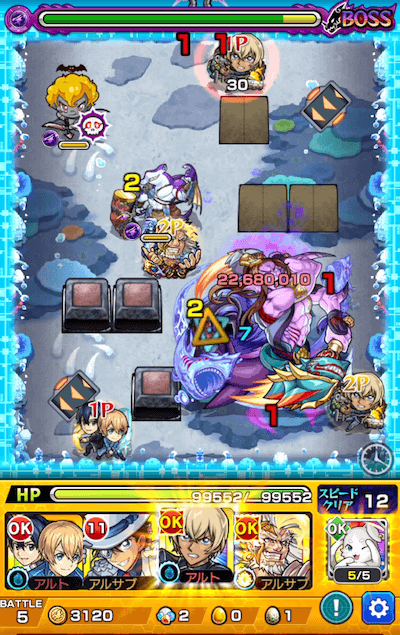モンスト酸牙ボス2
