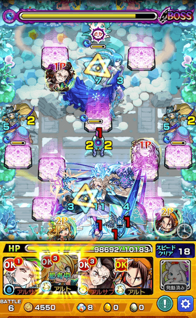 モンストアムゼボス3