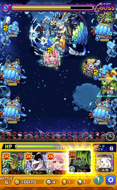 モンスト水サテライトボス3