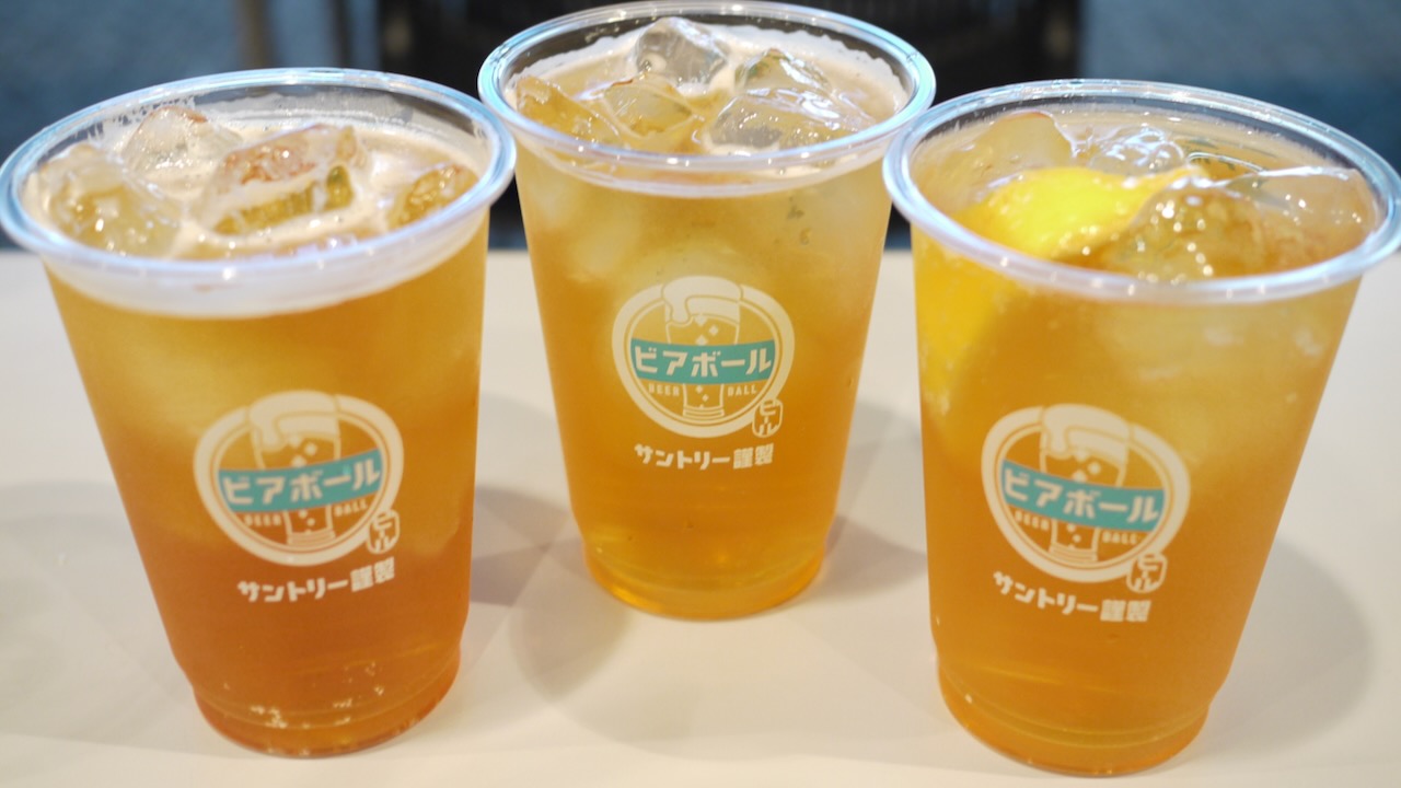 炭酸水で割るビール「ビアボール」先行試飲レポ。ホッピーとの違いは? どこで飲める?