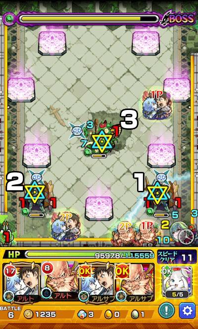 アゾット ボス2