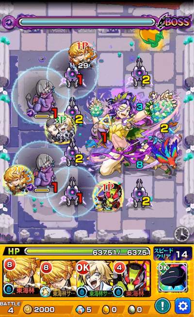 ドリアンディ ボス1