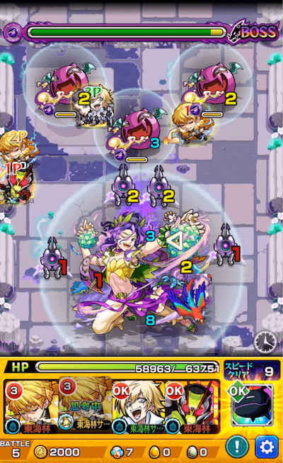 ドリアンディ ボス2
