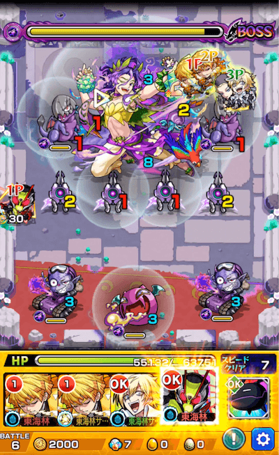 ドリアンディ ボス3