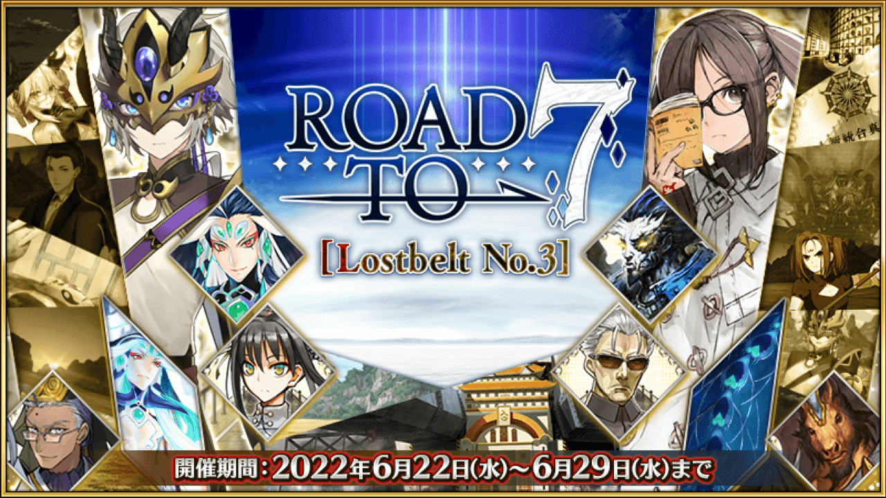 Fgo 利用規約に変更アリで更新内容にも注意 聖杯戦線終了も 本日のメンテナンスまとめ Appbank