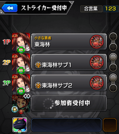 はち