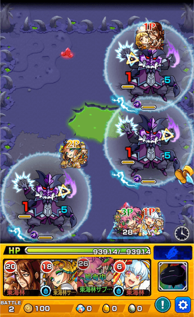 ホールズ・ブラック ステージ2