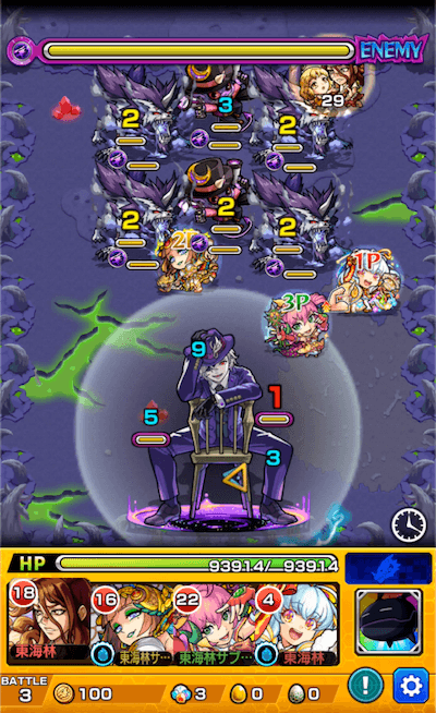 ホールズ・ブラック ステージ3
