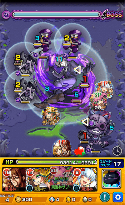 ホールズ・ブラック ボス1