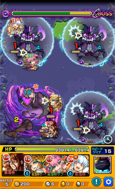 ホールズ・ブラック ボス2