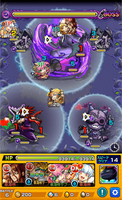 ホールズ・ブラック ボス3
