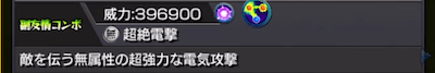 フランクリンα2