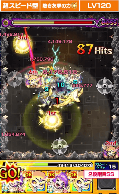 フランクリンα3
