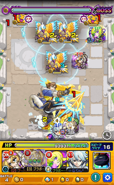 イダスト ボス1