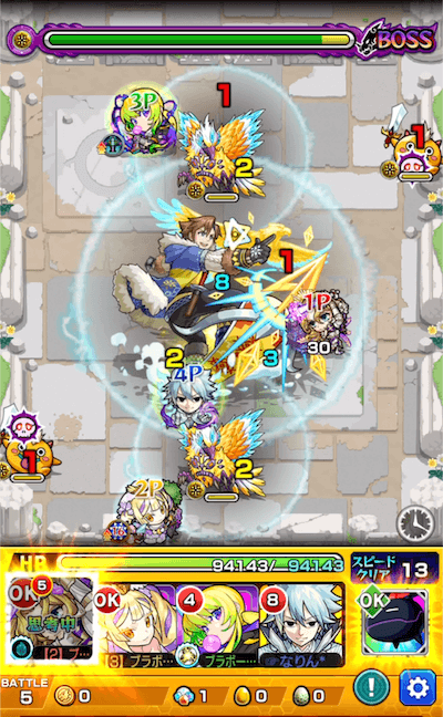 イダスト ボス2