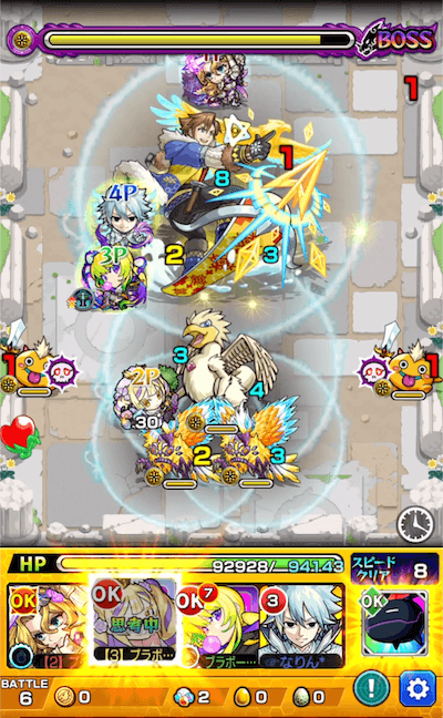 イダスト ボス3