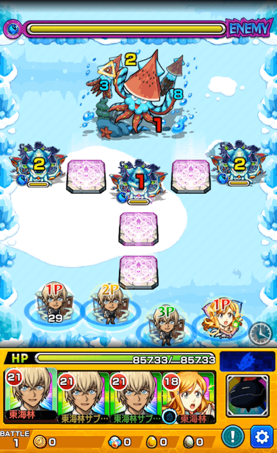 イカ 1