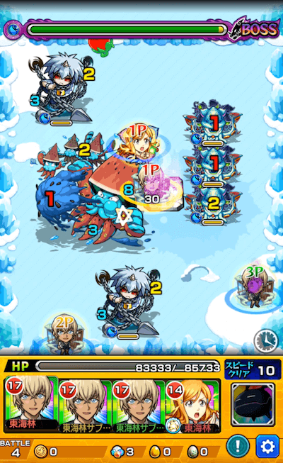 イカ 5