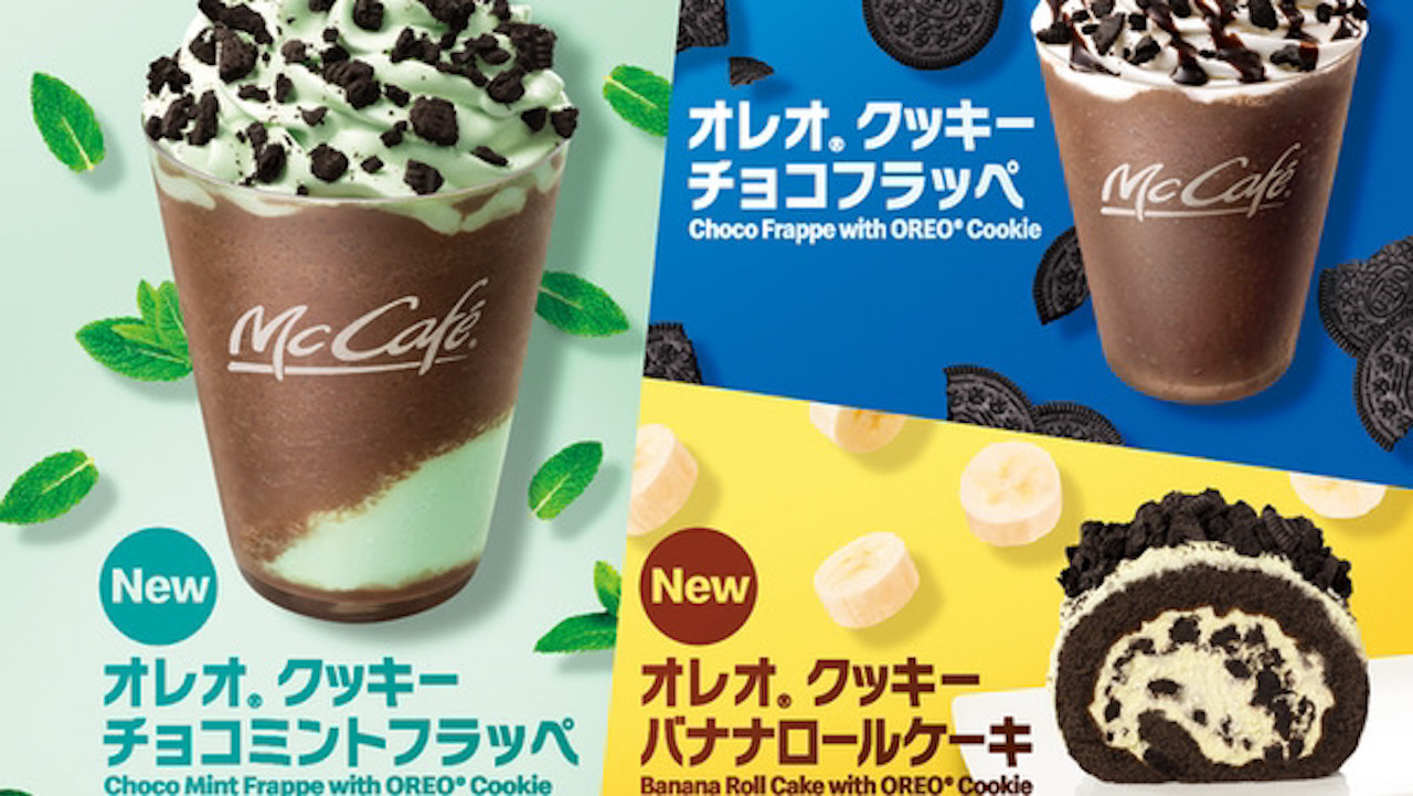 【マクドナルド】夏にぴったり 「オレオクッキー チョコミントフラッペ」とトロピカルな甘さの「オレオクッキー バナナロールケーキ」6/15〜