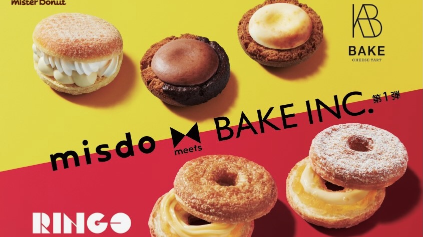 ミスド新商品『misdo meets BAKE INC. 第1弾』7/6発売! チーズタルトやアップルパイイメージのドーナツが期間限定で。