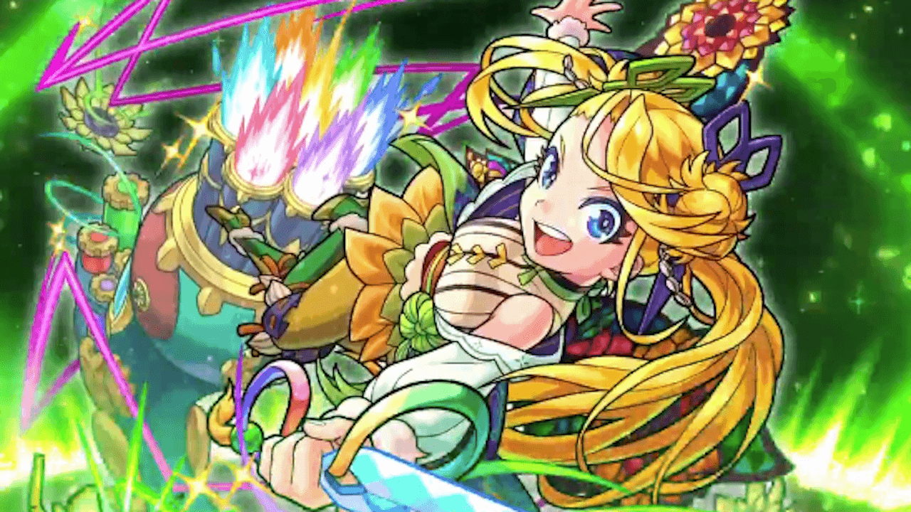 ※モンストがぶっ壊れる可能性特大※ 向日葵がついに獣神化!!