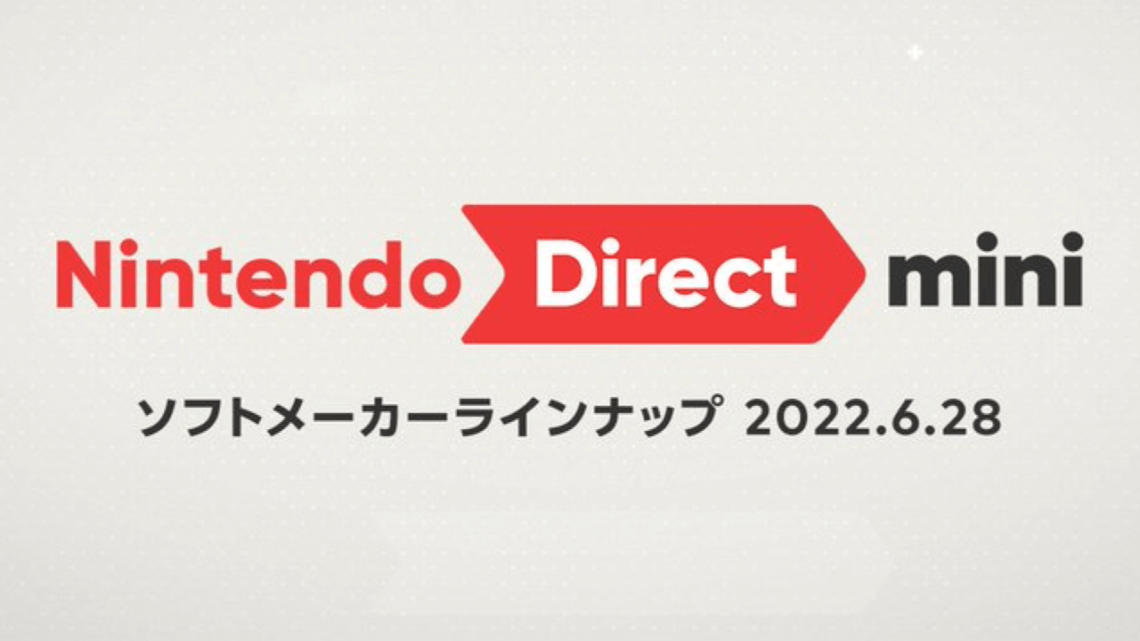 【ニンダイ】Nintendo Direct miniが6/28に配信決定! ライブ配信はナシ。何時から?