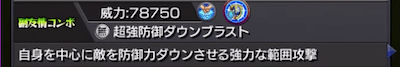 オフィーリアα2