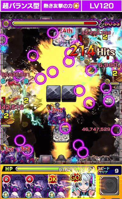 オフィーリアα3