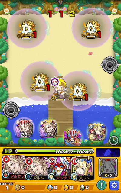 モンストホーツォクステージ1
