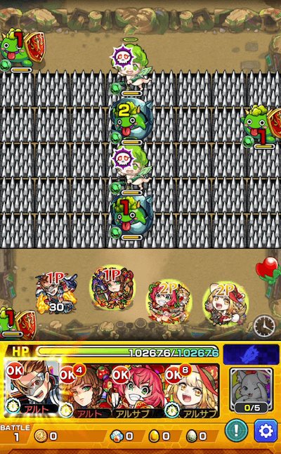 モンスト花辛ステージ1