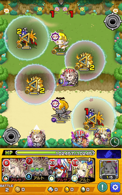 モンストホーツォクステージ2