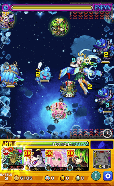 モンスト攻略 水サテライトのギミックと適正キャラランキング 攻略ポイントも解説 秘海の冒険船 3 Appbank