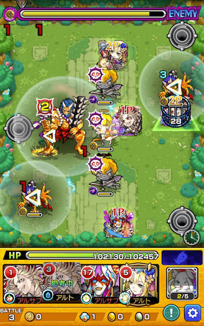 モンストホーツォクステージ3