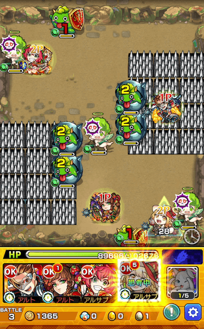 モンスト花辛ステージ3