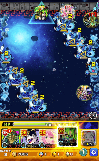 モンスト水サテライトステージ3