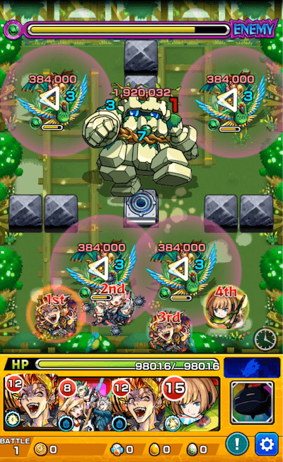 ドンドンシーサーズ ステージ1