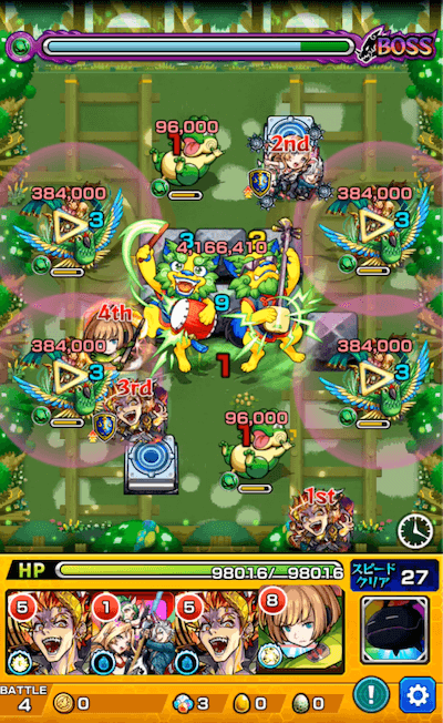 ドンドンシーサーズ ボス1
