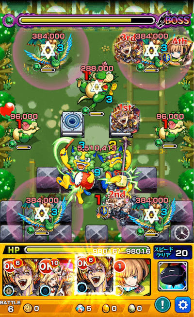 ドンドンシーサーズ ボス3