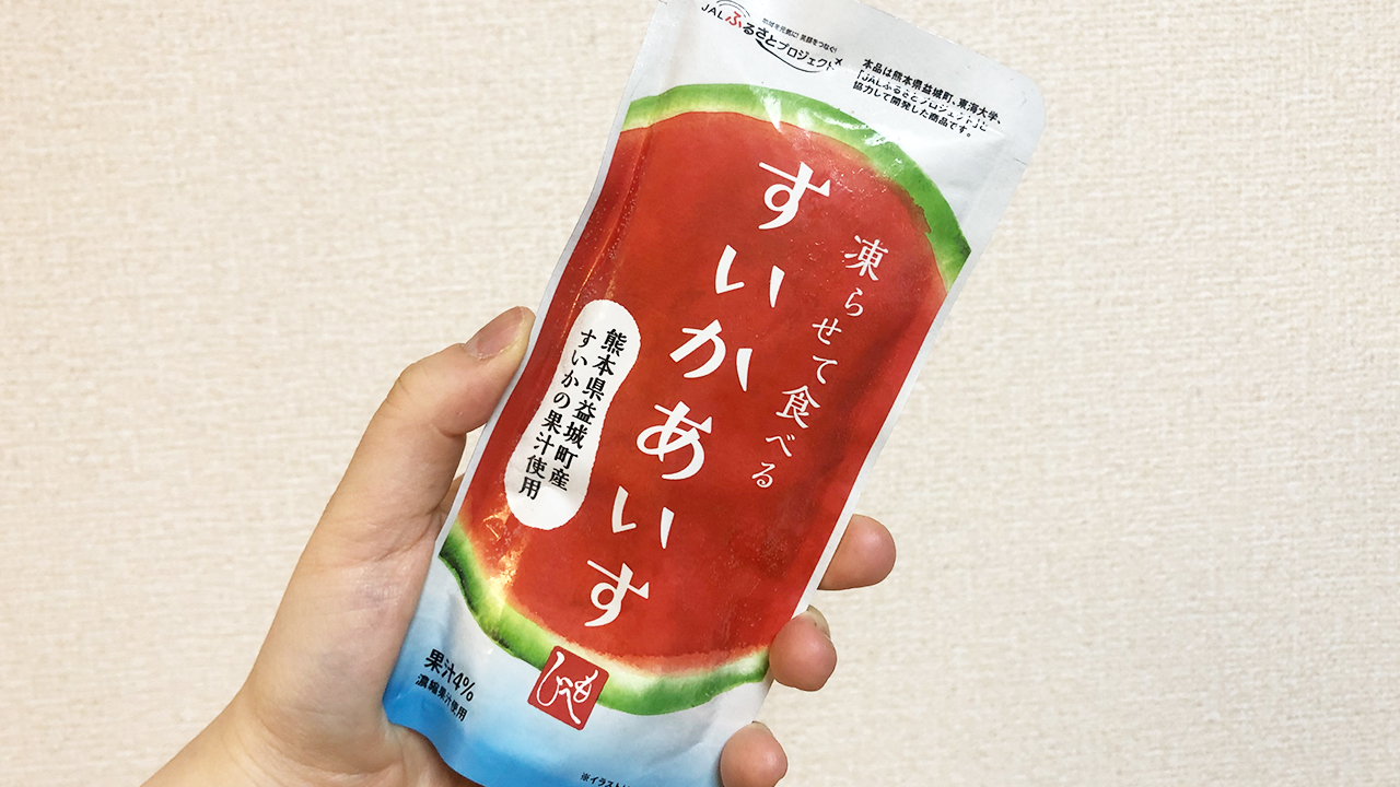 【カルディ】「凍らせて食べるすいかあいす」実食レビュー! 夏にピッタリな絶品カクテルアレンジも試してみた♪