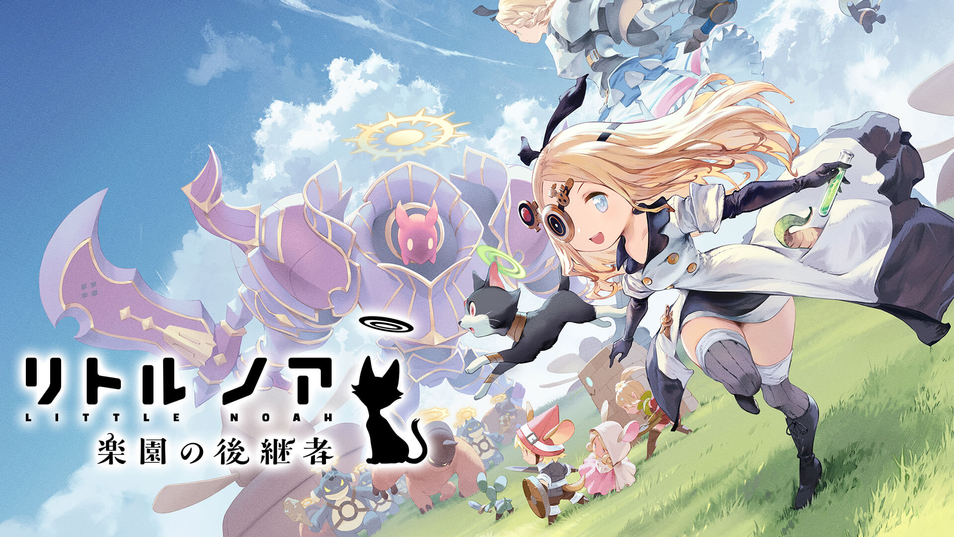 ローグライトアクション リトル ノア 楽園の後継者 発売開始 プリコネ や ウマ娘 とのコラボアイテムも Appbank