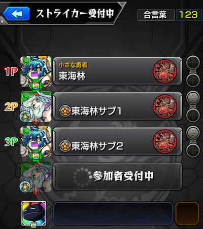 とら