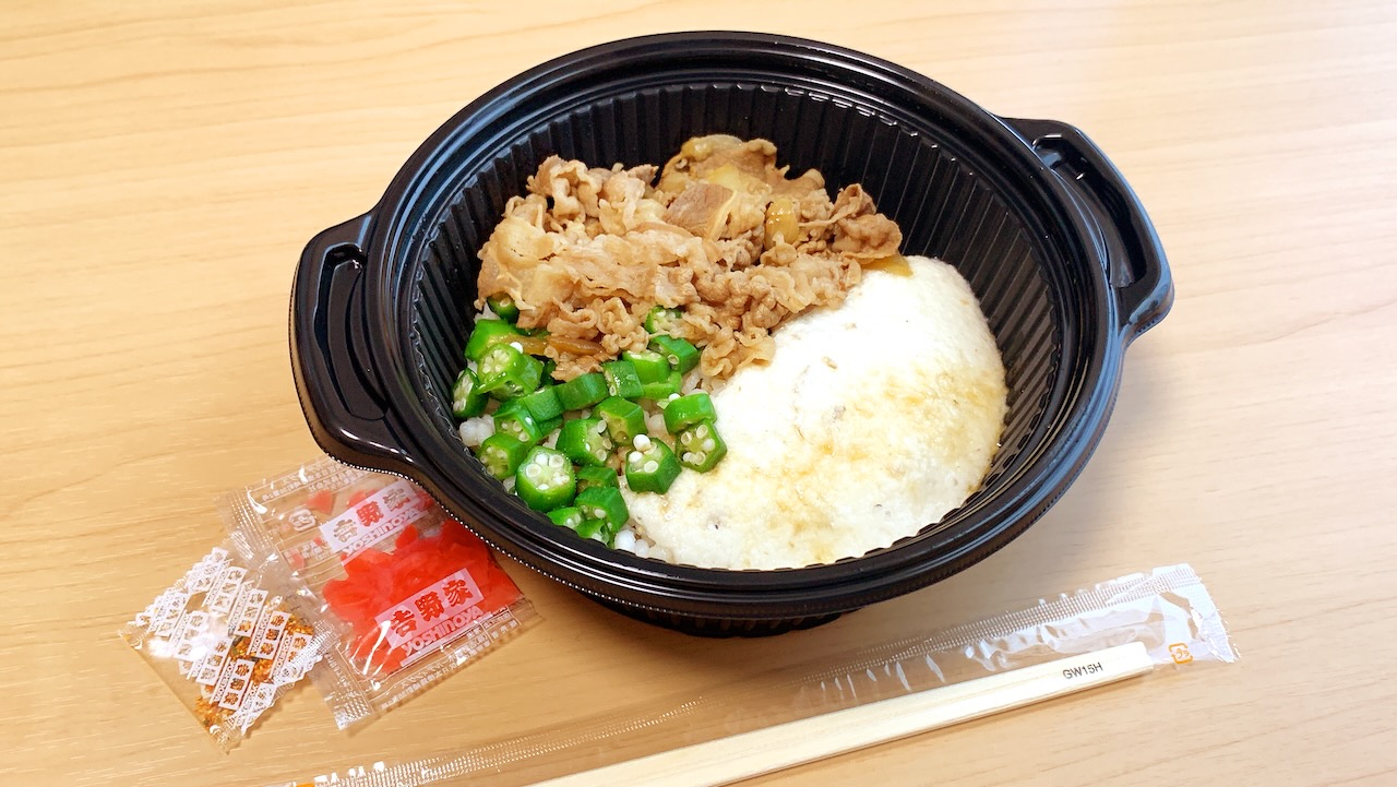 暑い そんな日はネバネバに限る 吉野家 牛麦とろ丼 でネバネバランチいただきますっ Appbank