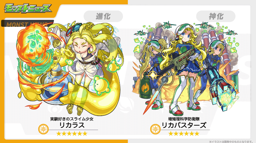 17激究極キャラはこちら