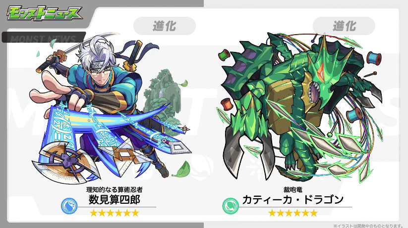 18究極キャラはこちら