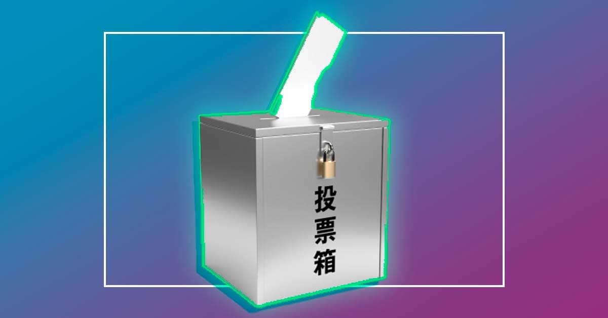 【参議院選挙2022】各政党と党首の政策は？ スマホ＆動画で見られる情報まとめ！【日曜は投票へ行こう】