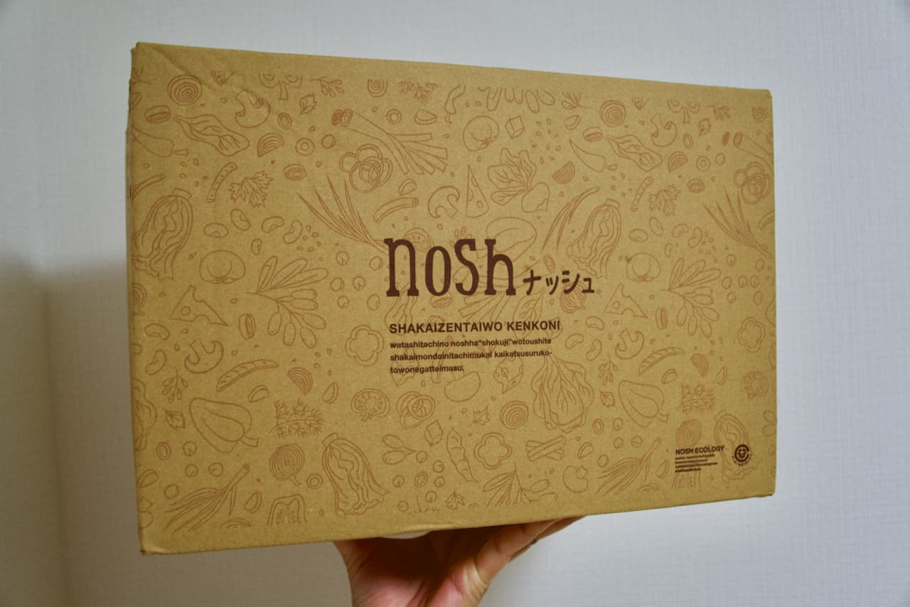 「Nosh（ナッシュ）」の外箱