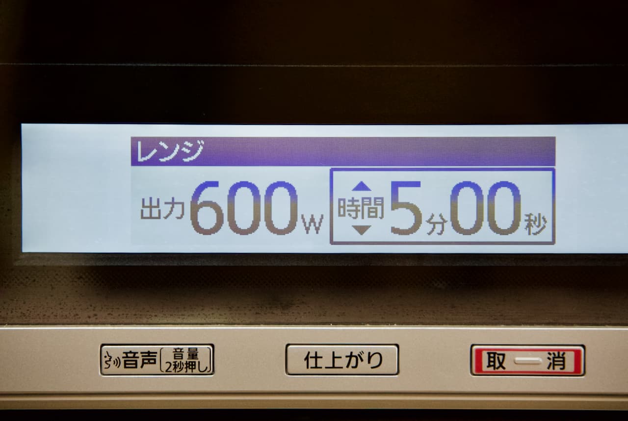 「Nosh（ナッシュ）」ビーフカレーの調理時間は600Wで5分