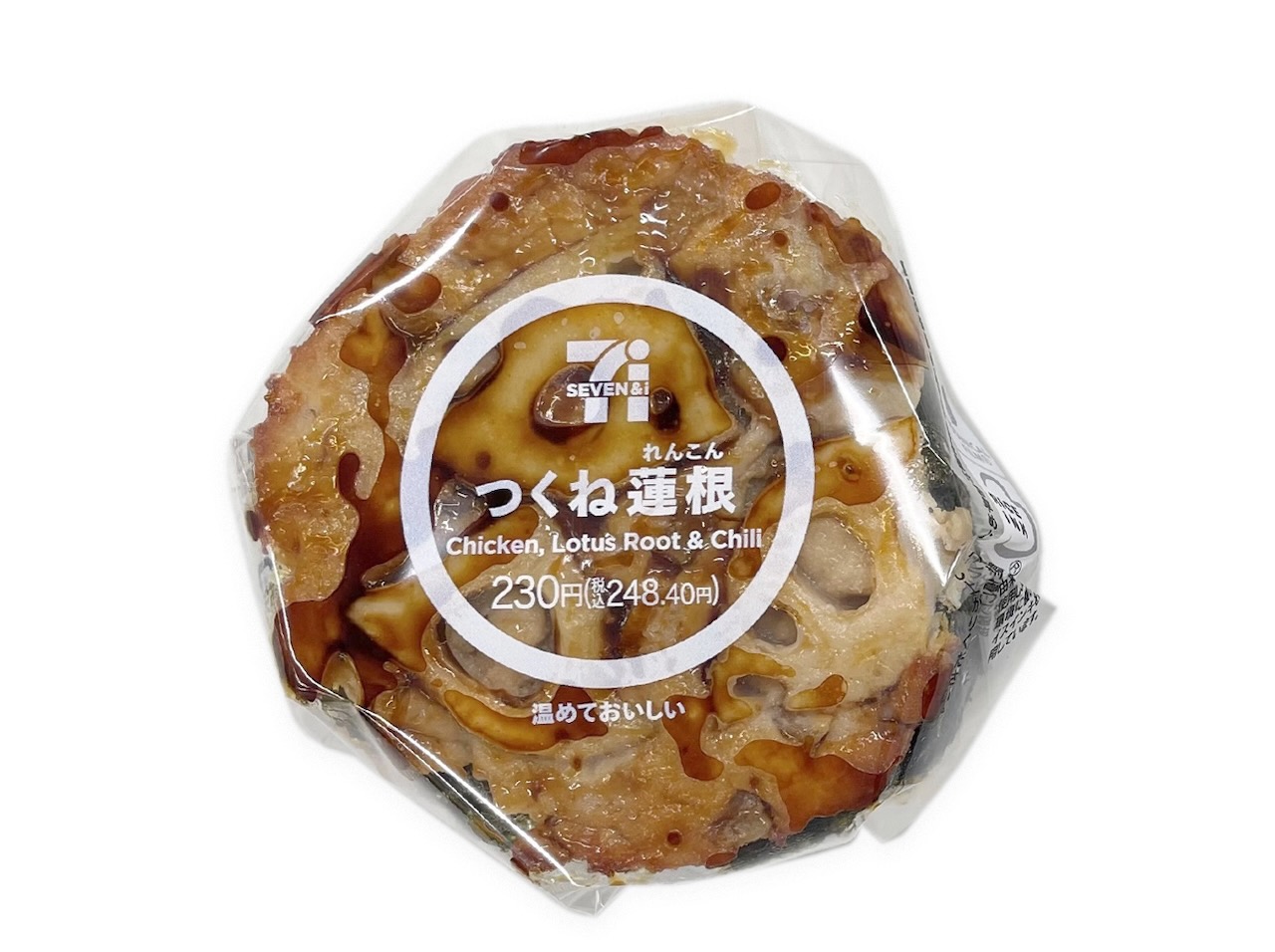 蓮根を乗せて焼くことでシャキシャキ食感の鶏つくねとタレが染み込んだ飯を組み合わせた食べ進みの良い具だくさんおむすびです。